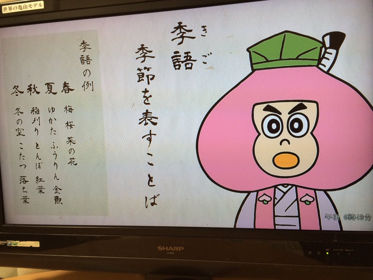 神野紗希 در توییتر 子供向け番組のシュール系アニメ 今日は 俳句 の回 冬の季語に動物多い という小ネタが効いていて じわじわ来た