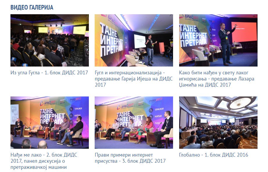 rnids's tweet photo. #DIDS2017 #video снимци свих предавања и говорника: https://t.co/cVxJMPJeRb https://t.co/TMOaqCsrbD