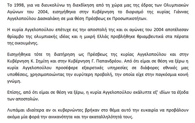 Προβολή εικόνας στο Twitter