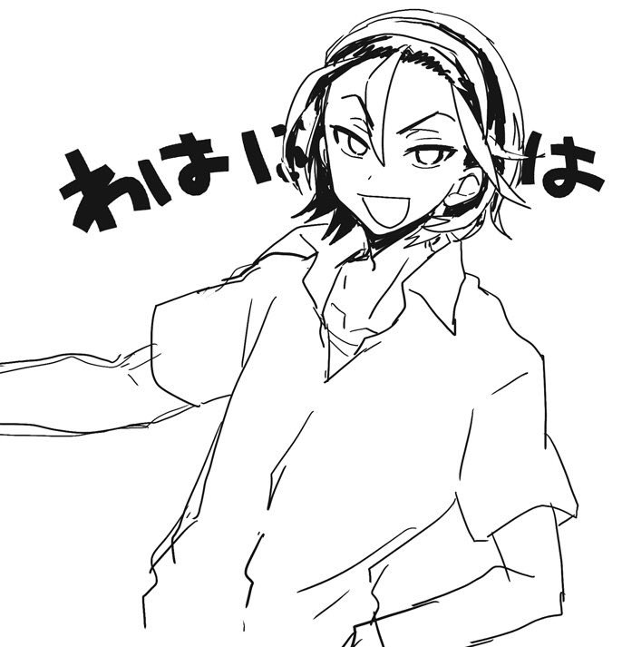 東堂く 