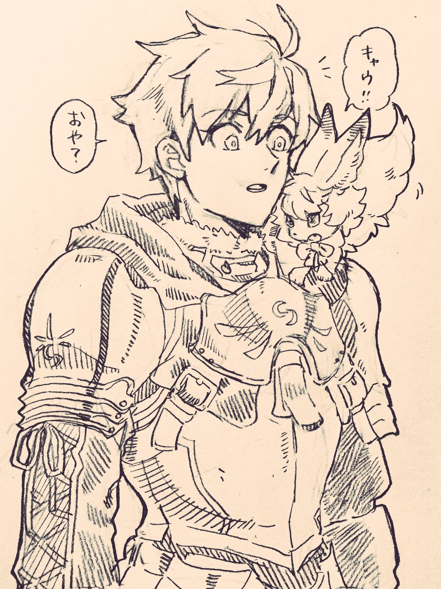 アーサー 