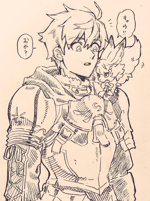 アーサー 