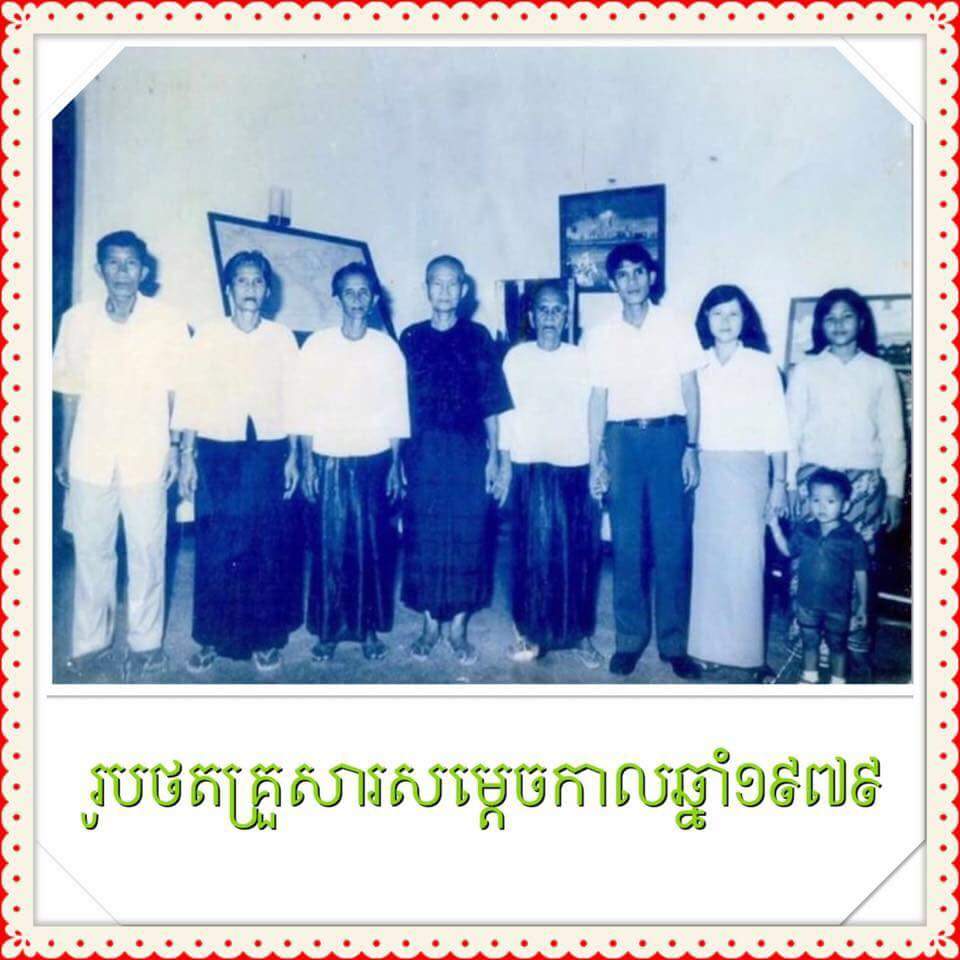 PMhunsen's tweet photo. my family 1979 https://t.co/69dgmAdXZ0