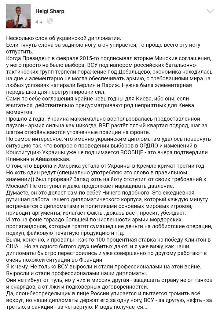 Украина прекратила отбор газа из хранилищ и начала его закачку, - Укртрансгаз - Цензор.НЕТ 6284