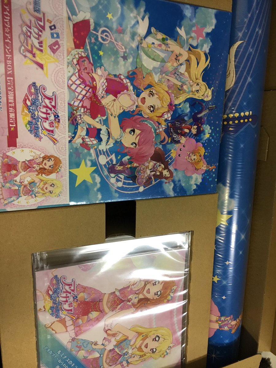 すっごく今更になってしまったけど、劇場版アイカツスターズ&アイカツ!ねらわれた魔法のアイカツ!カード、初回生産限定盤をいただきました!めちゃくちゃ嬉しい(';ω;`)らぶゆ〜掛け軸、机の横の壁にひっかけました♡らぶゆ〜
