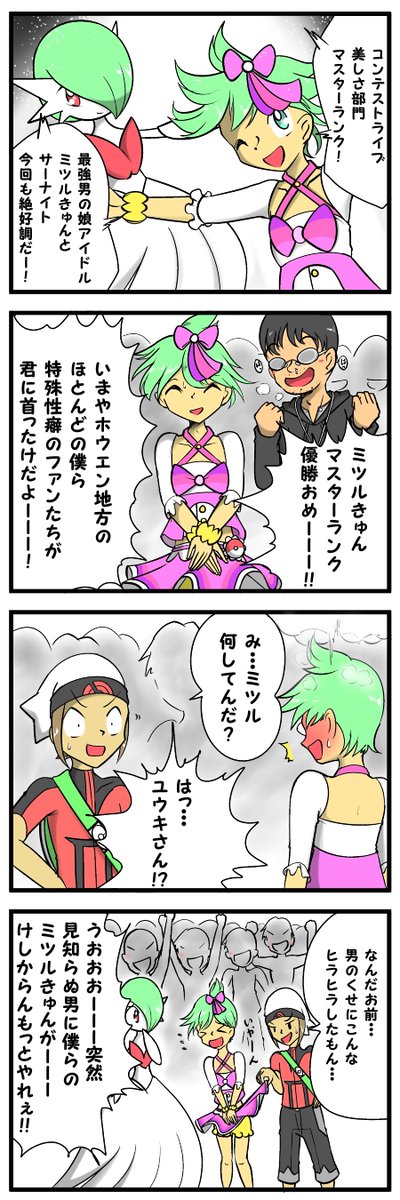 ミツルのtwitterイラスト検索結果 古い順 ミツルのtwitterイラスト検索結果 古い順