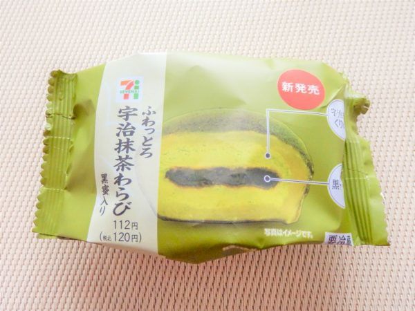 mognavi's tweet photo. 【120円の美味しさじゃない】セブン「ふわっとろ」シリーズの抹茶は期待を超える味だった！
https://t.co/efOGGSJ58c

セブンの人気シリーズを食べてみました！！ #セブンイレブン #セブン #ふわっとろ #抹茶 #スイーツ #和菓子 https://t.co/1L4K4el4fQ