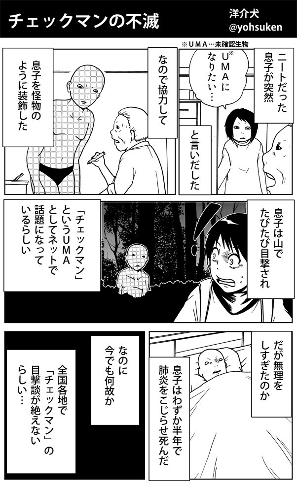 Twitter पर 洋介犬 ジゴサタ3期連載開始 最近の漫画まとめ 外れたみんなの頭のネジ 最新第二巻 描き下ろし満載でついに発売です T Co Svixjlovw3 Twitter पर 洋介犬 ジゴサタ3期連載開始 最近の漫画まとめ 外れたみんなの頭のネジ 最新第二巻 描き下ろし満載でついに発売です T Co Svixjlovw3