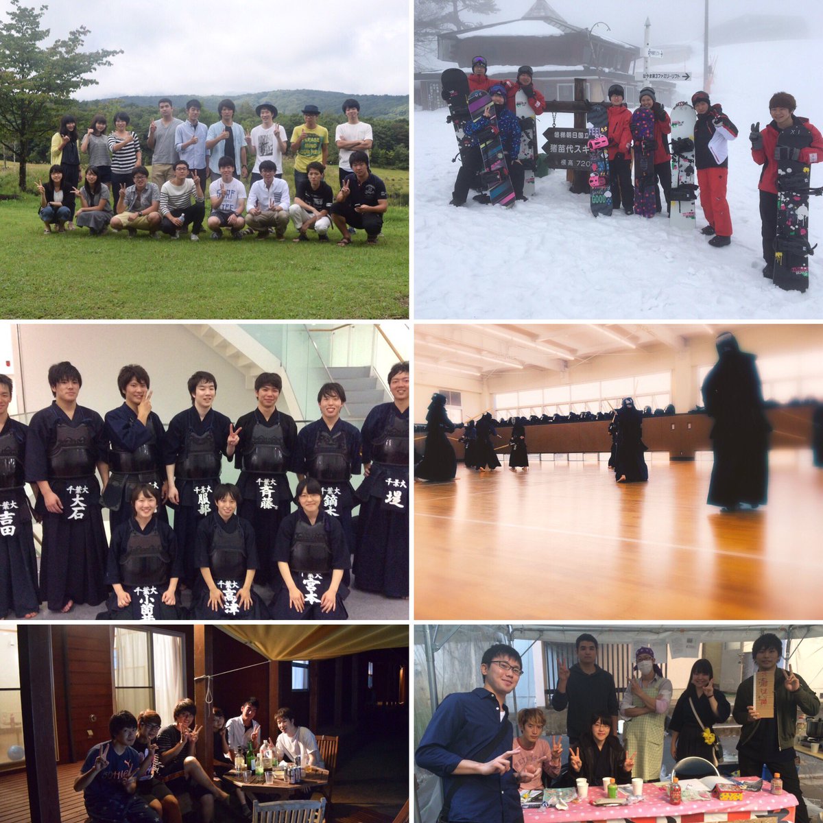 千葉大学剣道サークル 志剣 空前絶後のぉ 超絶怒涛の剣道サークル 剣道を愛し モツ煮に愛されたサークル 毎週日曜日の稽古 季節ごとのイベント 全てのリア充サークルに憧れたサークル そう 我こそは 千葉大剣道サークル 志剣 千葉大学剣道サークル 志剣 空前絶後のぉ 超絶怒涛の剣道サークル 剣道を愛し モツ煮に愛されたサークル 毎週日曜日の稽古 季節ごとのイベント 全てのリア充サークルに憧れたサークル そう 我こそは 千葉大剣道サークル 志剣