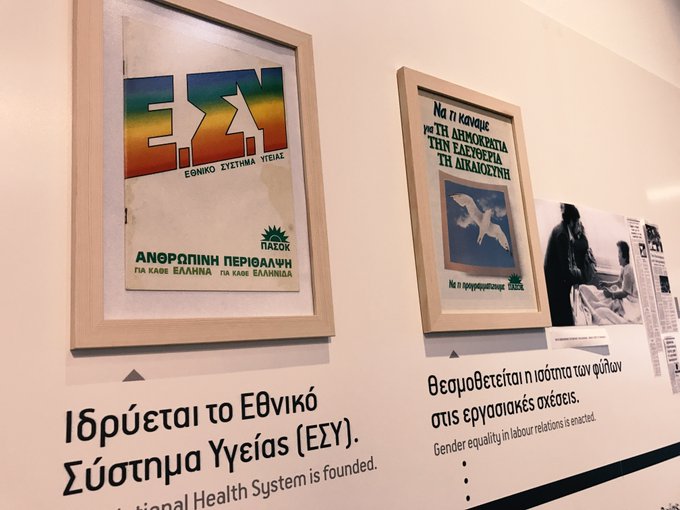 Προβολή εικόνας στο Twitter Προβολή εικόνας στο Twitter