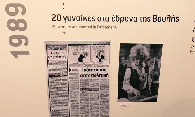 Προβολή εικόνας στο Twitter Προβολή εικόνας στο Twitter