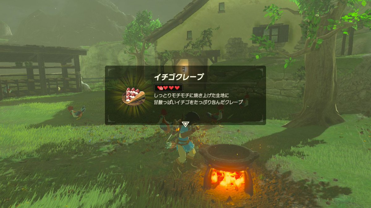 ゼルダの伝説botw 料理が楽し過ぎてゲーム進まないし もうハイラルで狩りして料理して暮らしたい Togetter