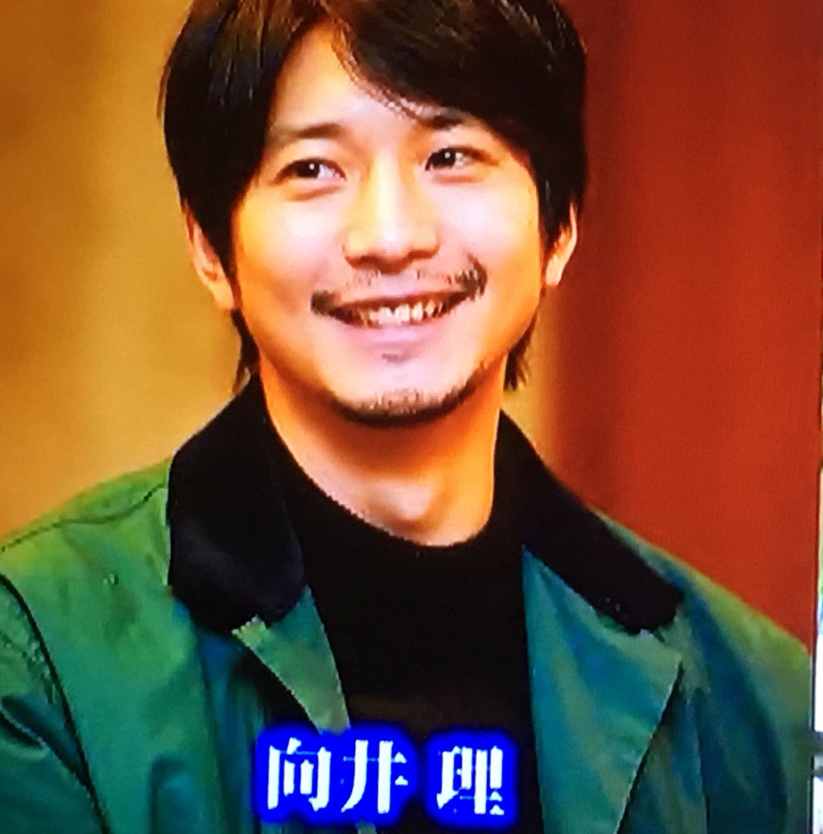 Twitter पर ちゃちゃまろ こんなかわいい顔して 山本耕史はセリフを覚えるのにドーピングしている と中々なことを言う向井理 Astudio