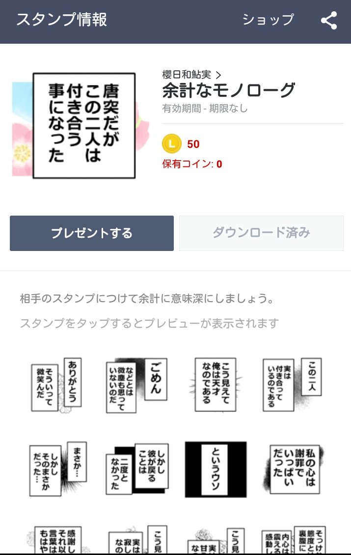 تويتر あでこ على تويتر Lineでこのスタンプ使いながら本好きの下剋上トークしたら楽しそう T Co Giussphktz تويتر あでこ على تويتر Lineでこのスタンプ使いながら本好きの下剋上トークしたら楽しそう T Co Giussphktz