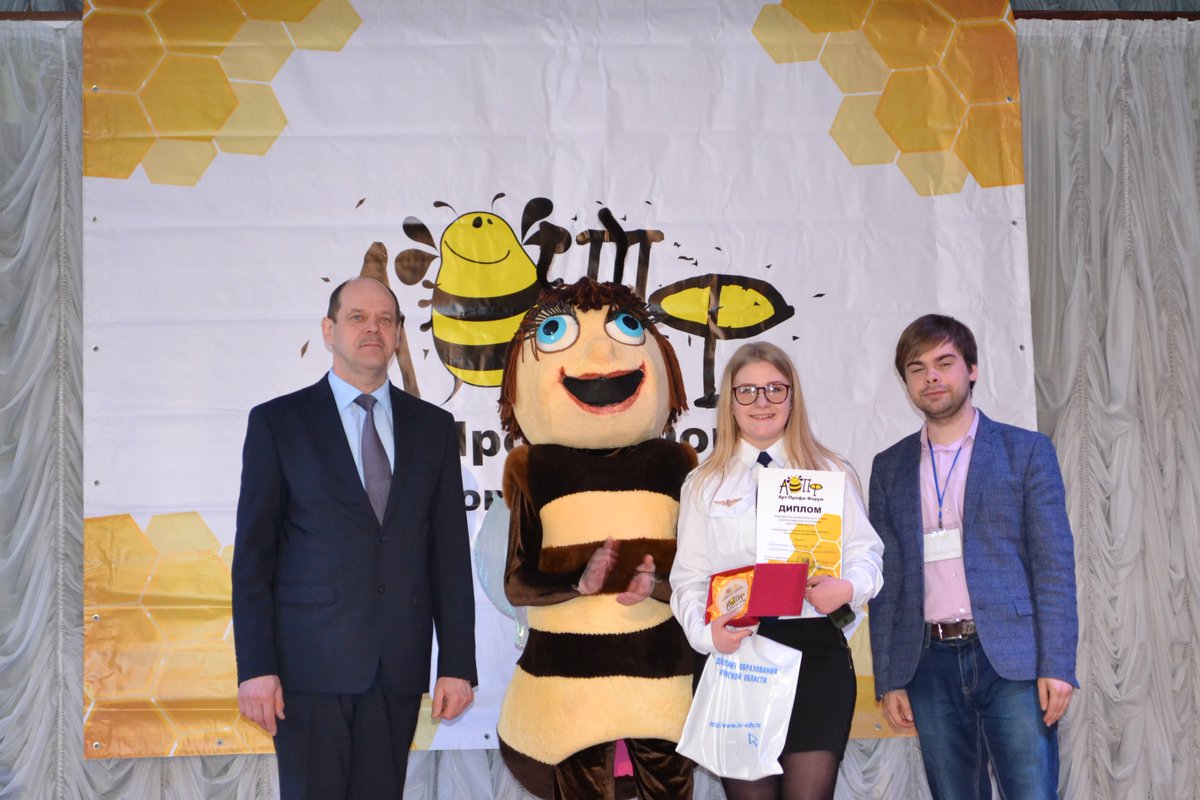 В #Ивановскаяобласть определены победители регионального этапа всероссийской программы «Арт-Профи Форум» iv-edu.ru/articles/news/… #АПФ #РСМ