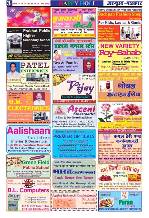 MukeshBEDI4's tweet photo. MY NEWSPAPER AAZAD PATRAKAR (2ND YEAR) VOL 11. https://t.co/DjCpBAkvsF