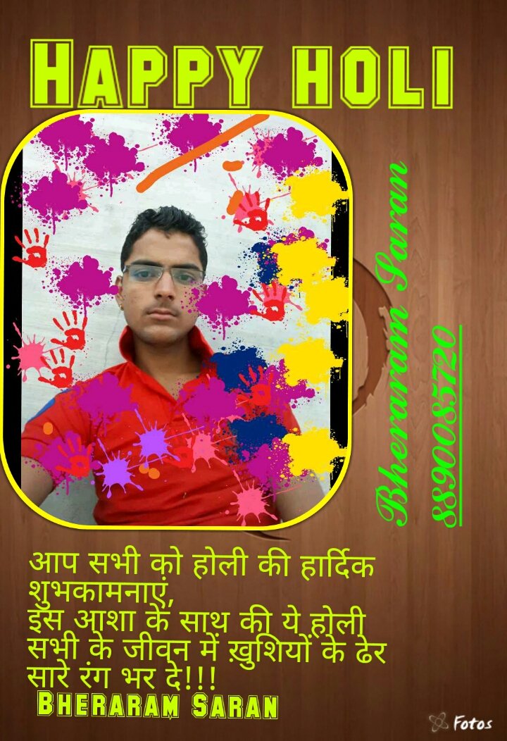 SaranBheraram's tweet photo. Happy Holi  (Saran Brothers Bheraram Saran ) https://t.co/3PrmWrulf3