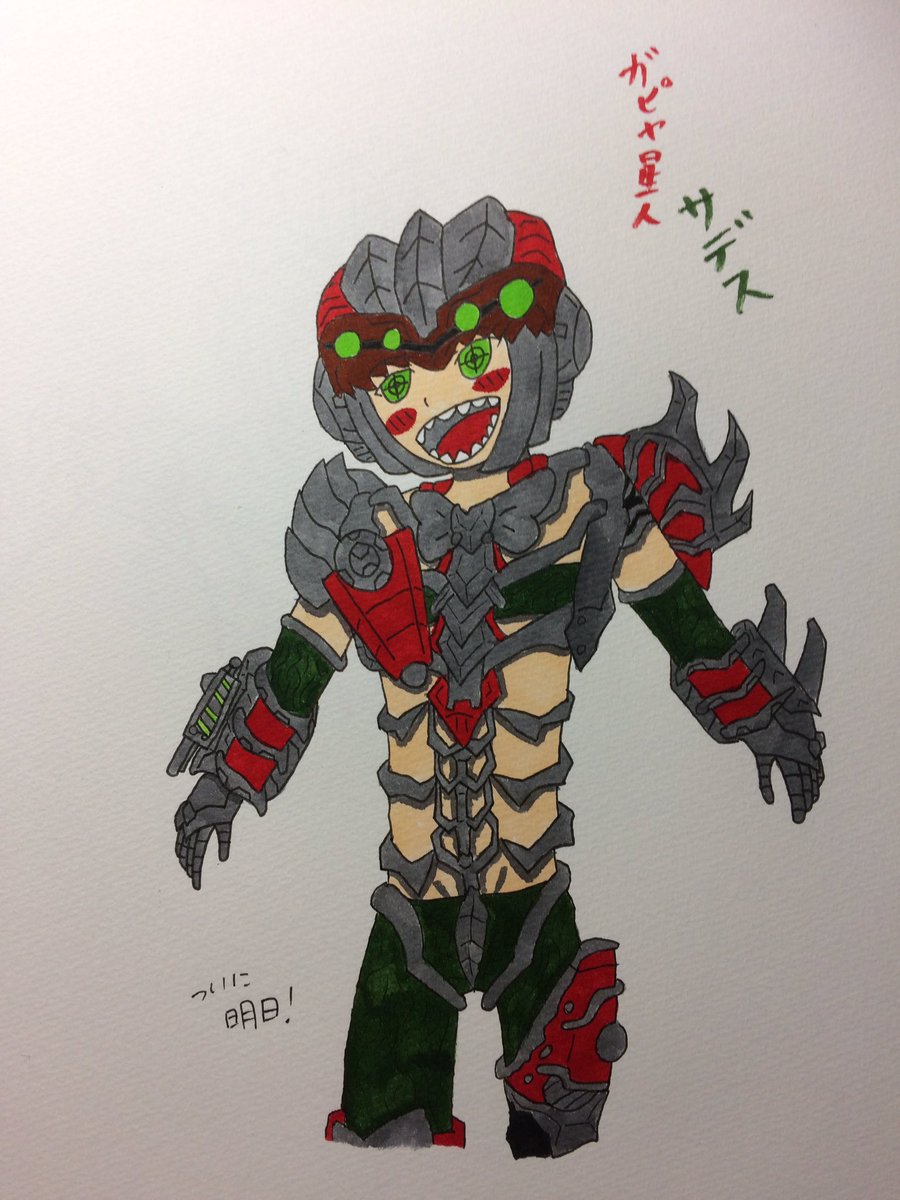 ট ইট র Sya 怪獣擬人化 劇場版ウルトラマンオーブ 絆の力 おかりします 公開は明日 と言う事で 奇機械宇宙人 ガピヤ星人 サデスを擬人化 ガイさんと 色々と因縁がある男の子 何やかんやあって死んだ筈だったのに 機械になって生き返ってきた