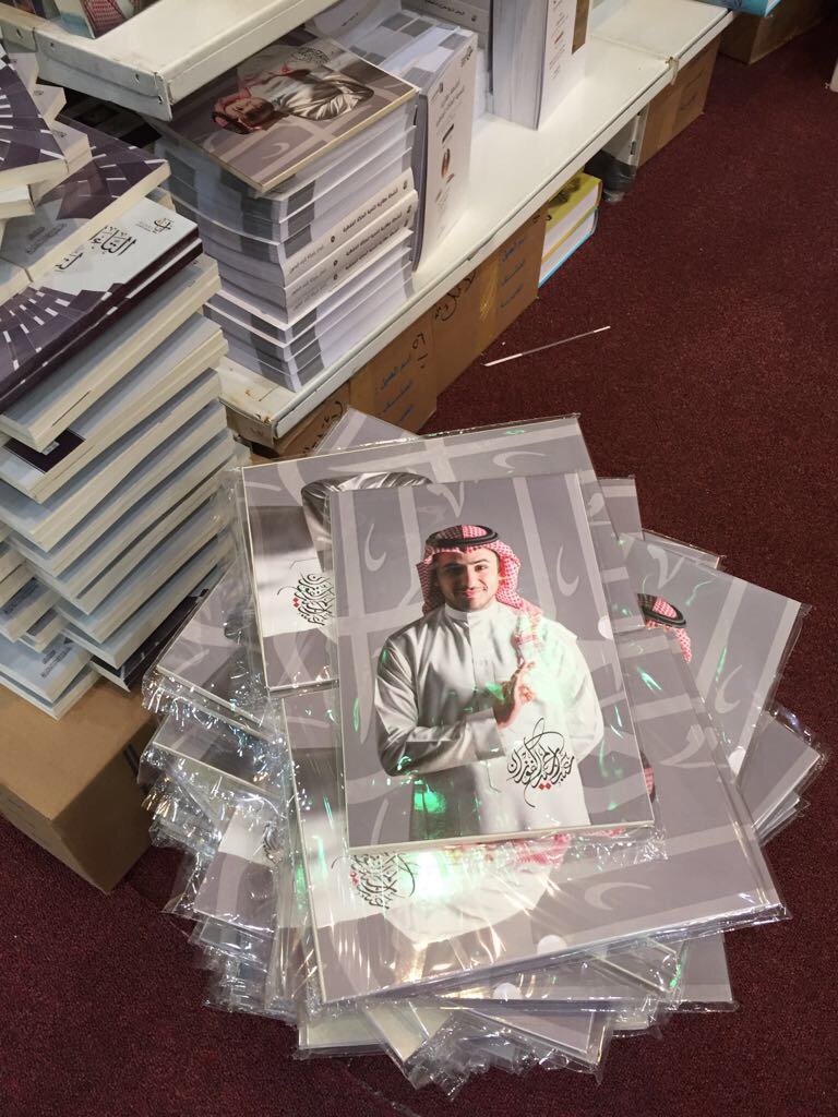 تم تنزيل كتاب #جبر_الخواطر في دار الحضارة و دار طويق ..

#معرض_الرياض_الدولي_للكتاب