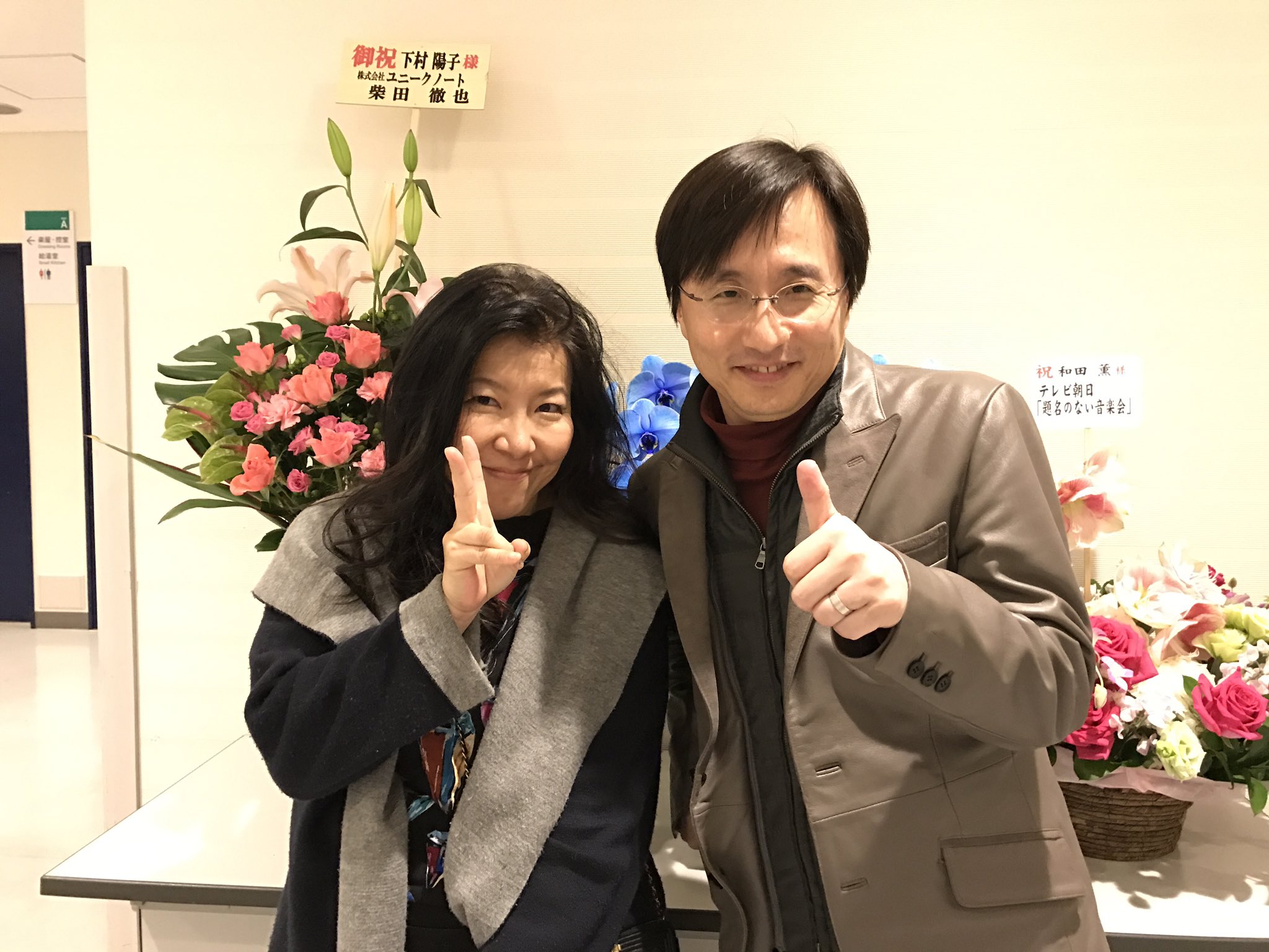 Yoko Shimomura｜下村陽子 on X: 