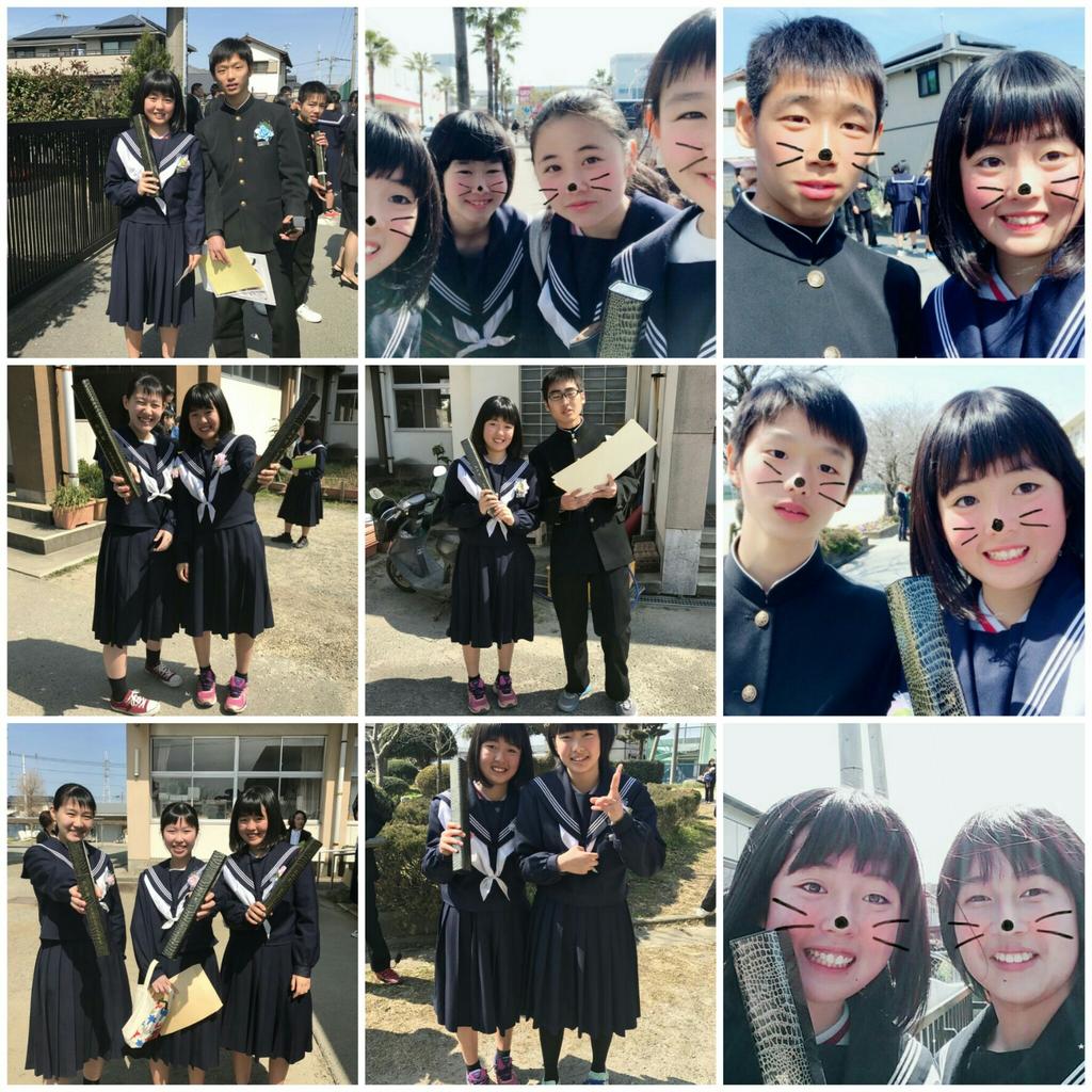 羽犬塚中学校 男子用制服