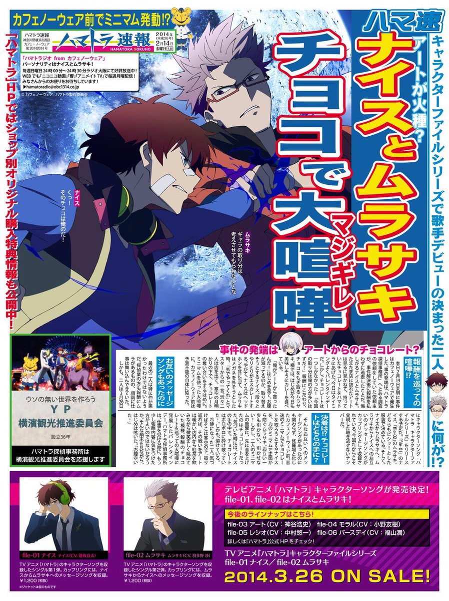 もなか よくよく考えたらアートとムラサキとナイスの三角関係って無印からスタートしてるんだなと考え始めた バレンタインネタでアートからのチョコは実は ナイスからだけどそれを察してムラサキが奪うんだろうなと でも喧嘩してしまう 三角 もなか よくよく考えたらアートとムラサキとナイスの三角関係って無印からスタートしてるんだなと考え始めた バレンタインネタでアートからのチョコは実は ナイスからだけどそれを察してムラサキが奪うんだろうなと でも喧嘩してしまう 三角