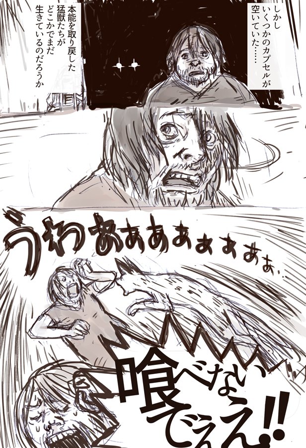 けものフレンズ の色々なイラストやコラ画像や動画 Togetter