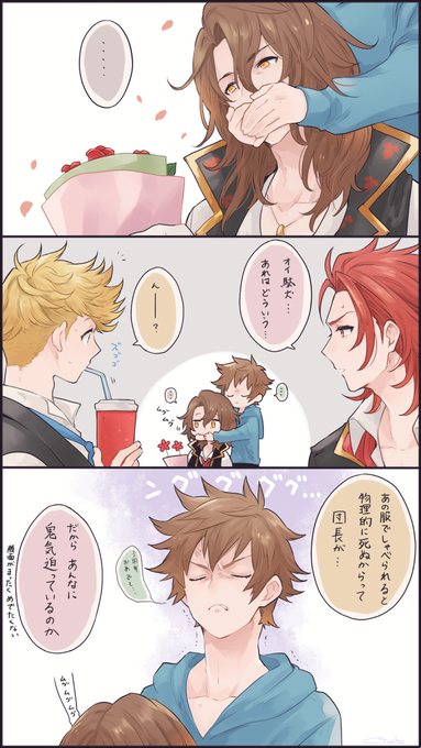 C6kO5e-U0AAGsJo.png:small