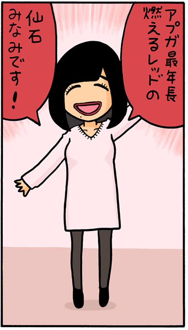 みずしな孝之 Sinamism 17年03月 Page 3 Twilog みずしな孝之 Sinamism 17年03月 Page 3 Twilog