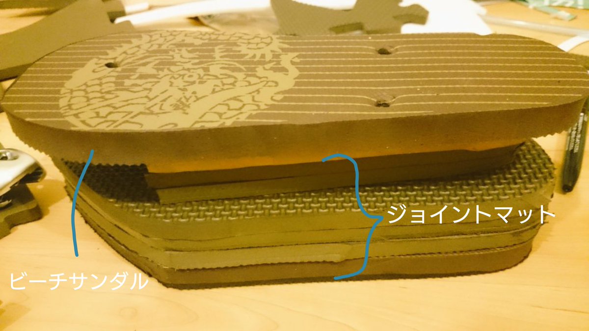 るい ジョイントマット ビーサンで艦これ加賀さんの下駄 ジョイントマットは上履きベースの靴底上げにも使える 4枚目の江風靴 使った接着 G10 と合皮はnot100均 百均のグッズ間違った使い方選手権 るい工廠 るい ジョイントマット ビーサンで艦これ加賀さんの下駄 ジョイントマットは上履きベースの靴底上げにも使える 4枚目の江風靴 使った接着 G10 と合皮はnot100均 百均のグッズ間違った使い方選手権 るい工廠