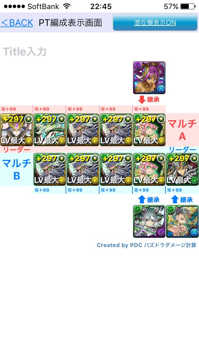 のんのん Nonnon0721 Twitter のんのん Nonnon0721 Twitter