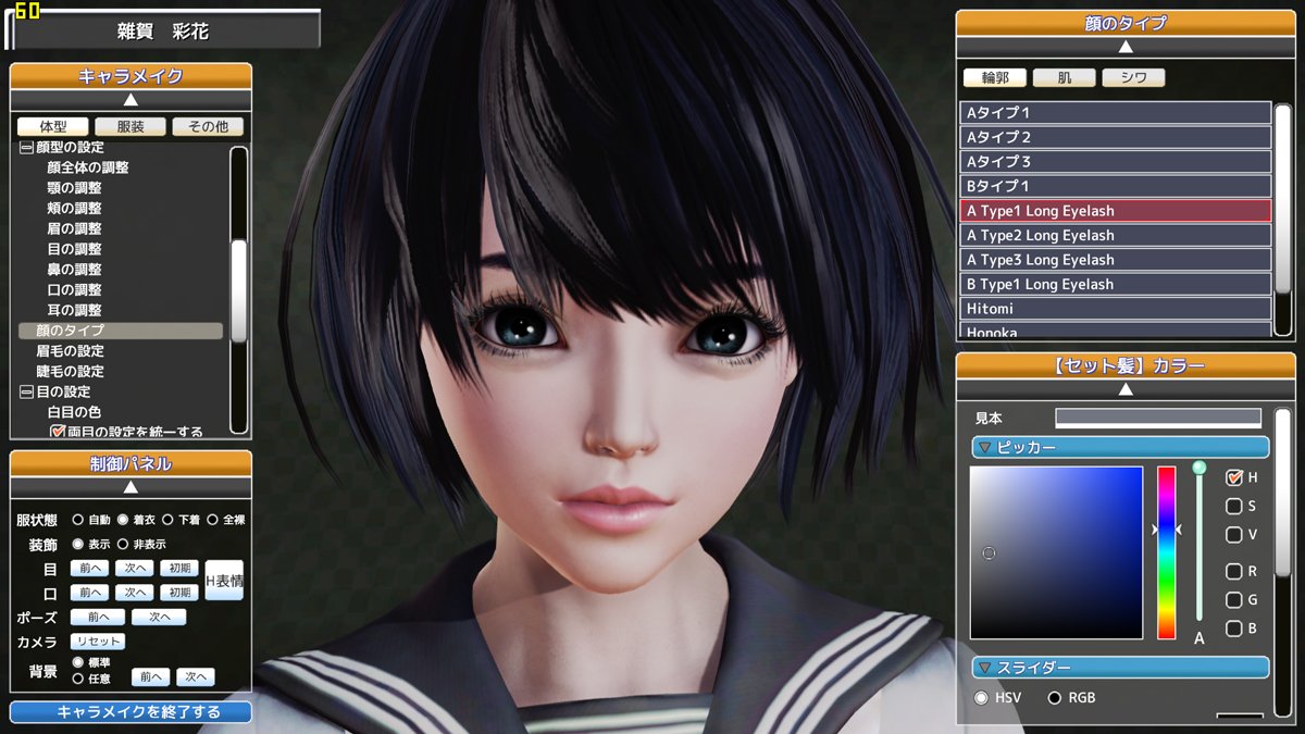 honey select official english version honey select official english version
