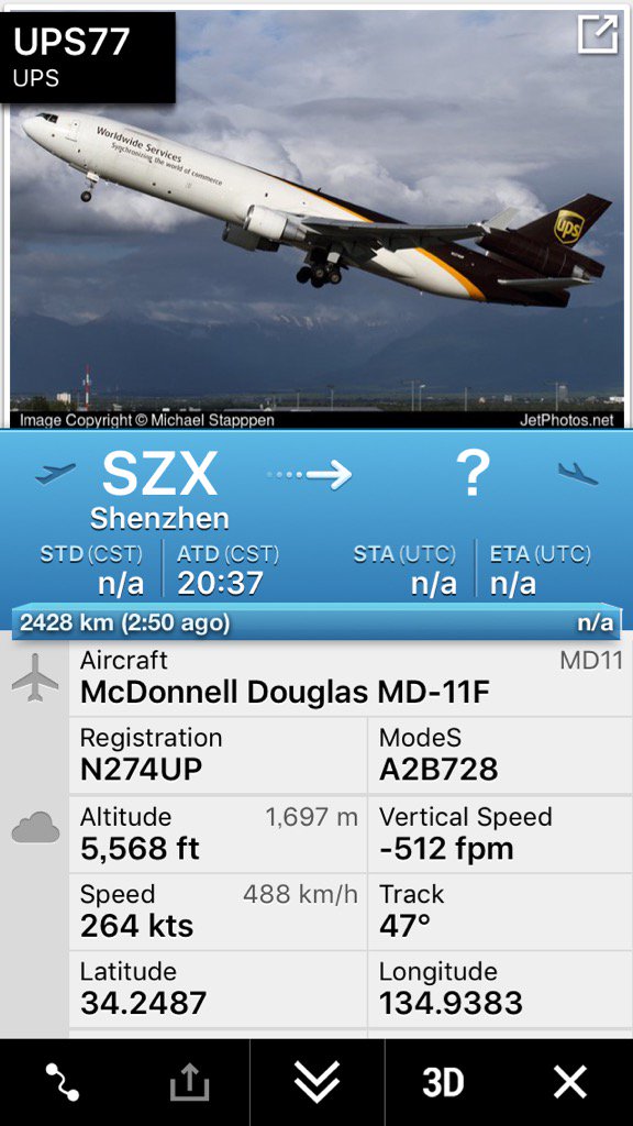 O Xrhsths 航空情報 Airplaneinformation Sto Twitter 深圳発 ユナイテッドパーセルサービス Ups 5x77便 マクドネルダグラスmd 11f N274up 大阪 関西国際空港へアプローチ中