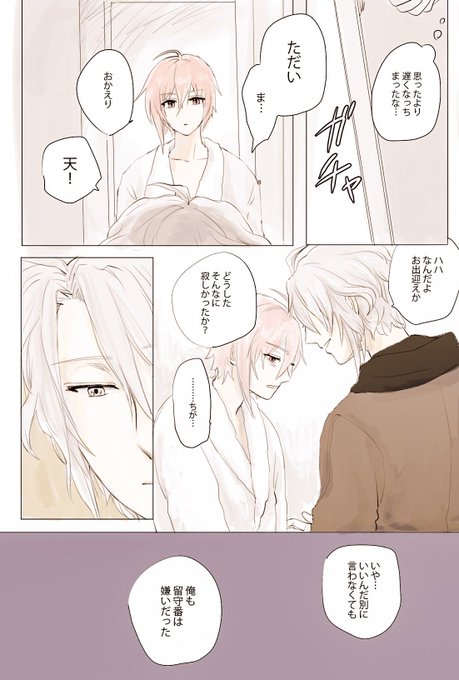 【言わなくても】
 #がくてん版深夜の真剣60分一本勝負 
