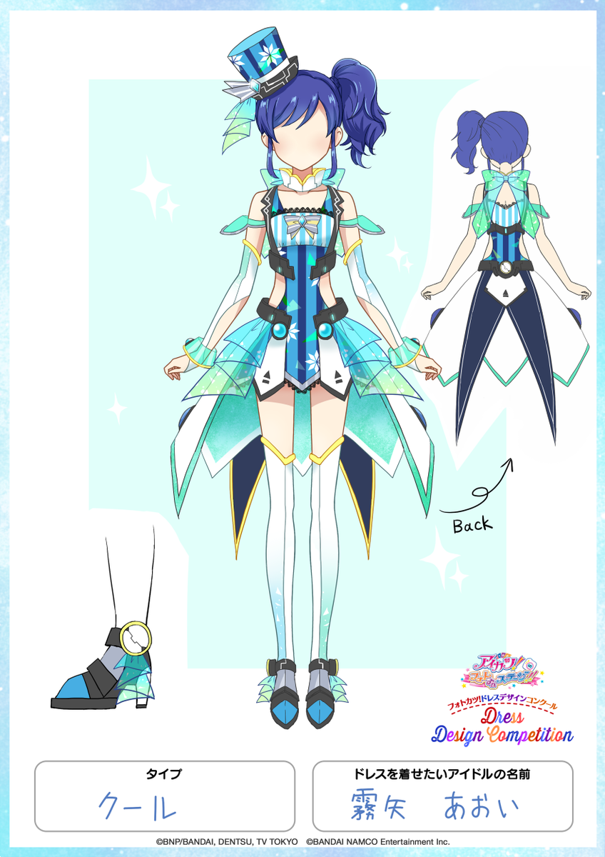 Etiqueta フォトカツドレスデザイン Al Twitter