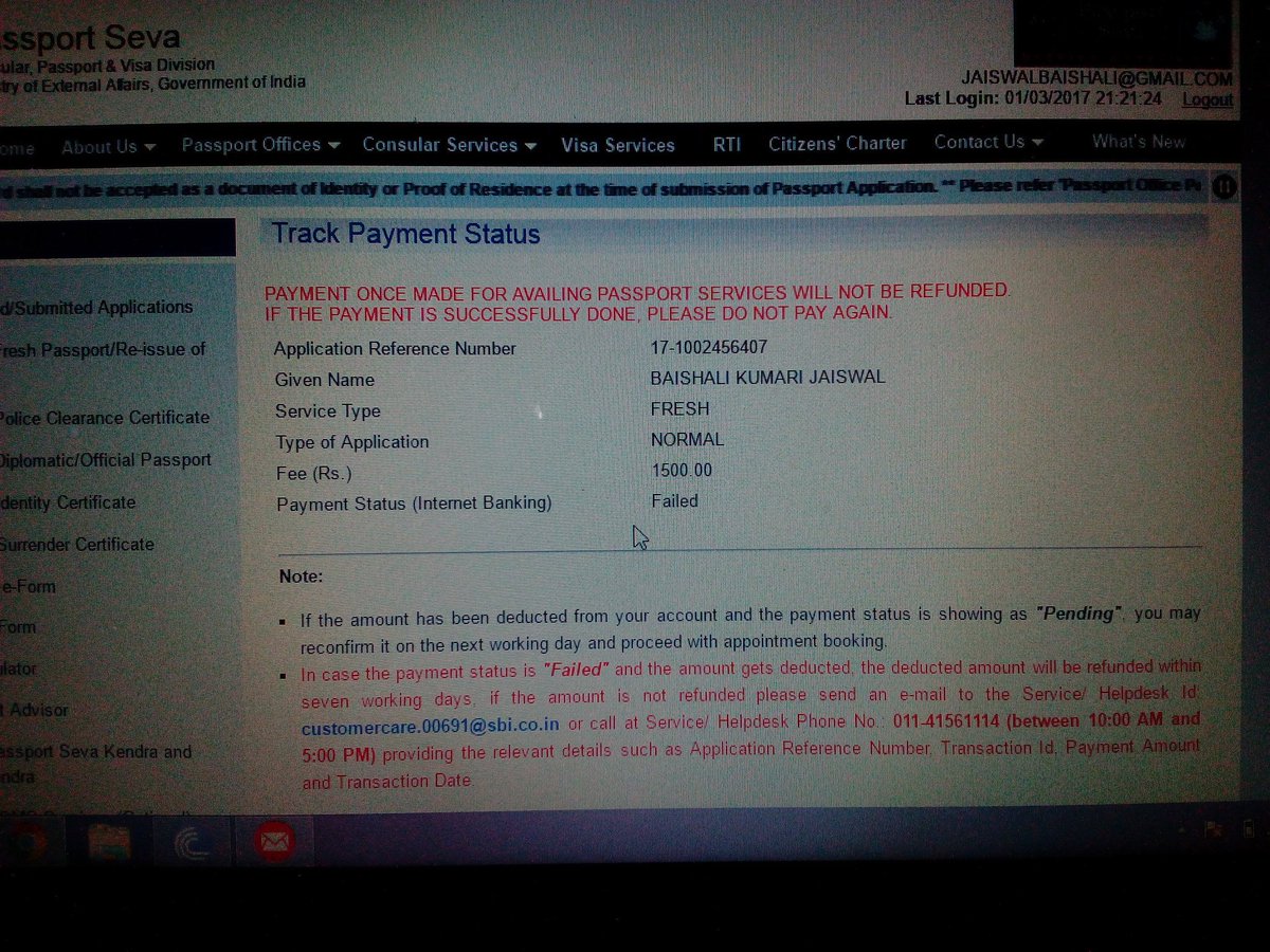 baishu04's tweet photo. @SushmaSwaraj mam mene passport online payment kiya dono br mra  amount deducted huya lekin payment status failed ur koi help nhi kar rha https://t.co/NV4pVw2vfM