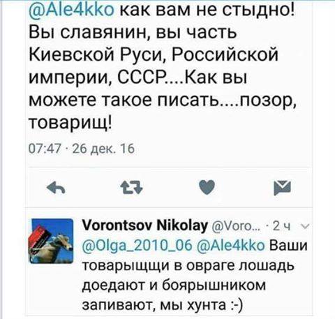 Затулин и Поклонская предлагают давать гражданство РФ всем выходцам из постсоветского пространства, знающим русский язык - Цензор.НЕТ 1627