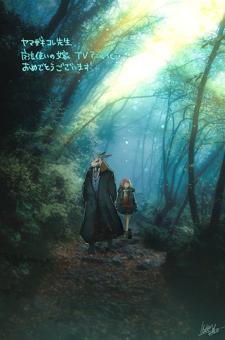 画像まとめ 魔法使いの嫁 日付順 9ページ目 アニメレーダー