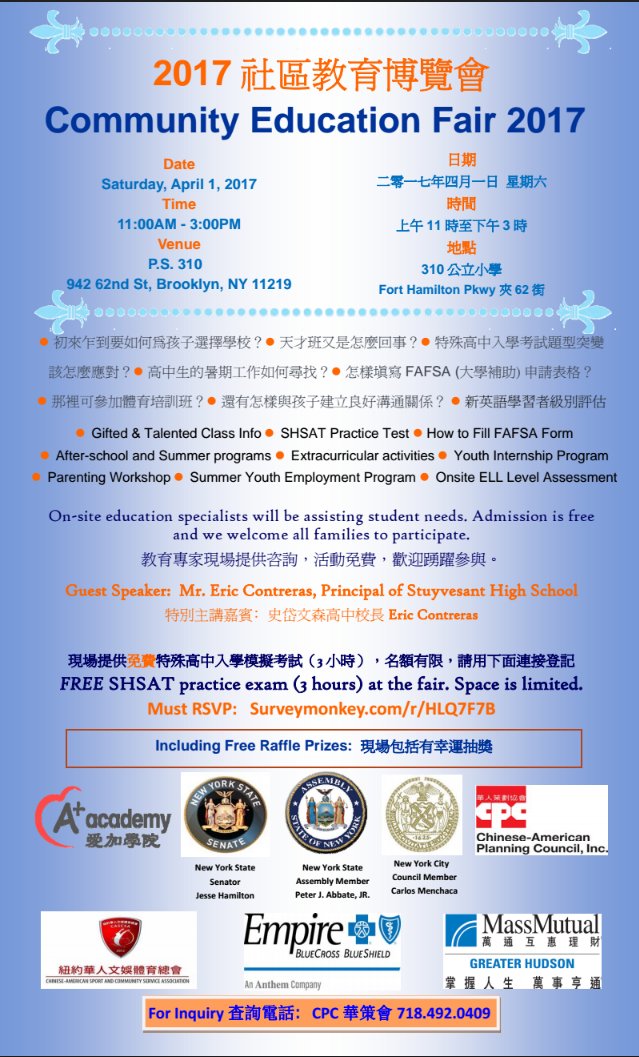 Tomorrow - Community Education Fair @ PS 310 from 11-3p #Brooklyn #NYCSchools <a href="/SenatorHamilton/">Jesse Hamilton</a> <a href="/cmenchaca/">🦋Menchaca 萬齊家</a> <a href="/peterabbatejr/">Peter J. Abbate, Jr.</a>