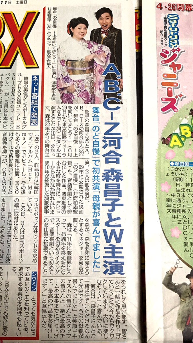 のど自慢 話題の画像がわかるサイト のど自慢 話題の画像がわかるサイト