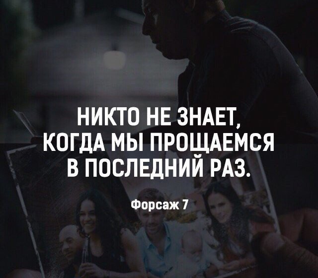 Film_quotes__'s tweet photo. https://t.co/DWzjErJveI