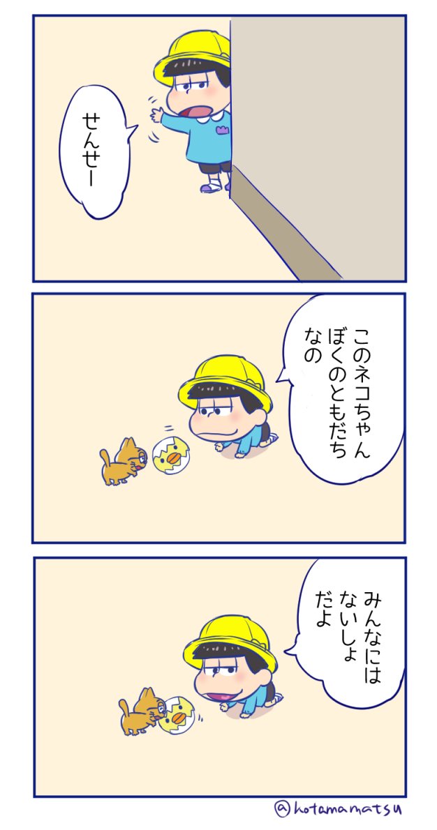 今まで描いたやつ 3ページ目 Togetter 今まで描いたやつ 3ページ目 Togetter