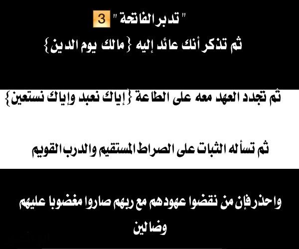 ايه قرانيه بتمس قلبك Hashtag Pa Twitter