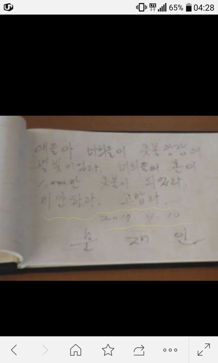 givenjoy_'s tweet photo. 문재인씨에게 질문..
박근혜 탄핵 기념으로
팽목항에 가서 추모한것과 
본인이 대통령이 된것으로 흥분하여
날짜를 오기한것 까지는 이해하겠다..
차디찬 바다에 수장되어 별이 되어버린
아이들에게 뭐가 고마운 것인지"고맙다"란
저 글씨는 무엇입니까? https://t.co/BlktXsmw12