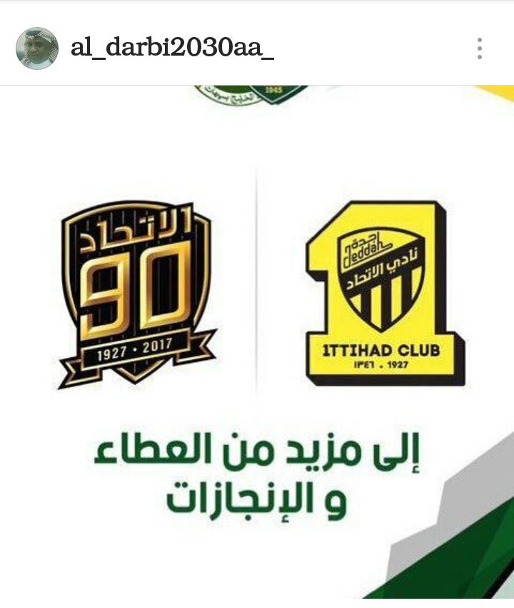 ١٠٠٠مليون مبروك لعشاق النمور 
بطولة كاس ولي العهد٢٠١٧
🐆🐆🐆🏆🏆🐆🐆🏆🏆💛❤❤❤🐆🐆🐆🏆🏆🏆🏆