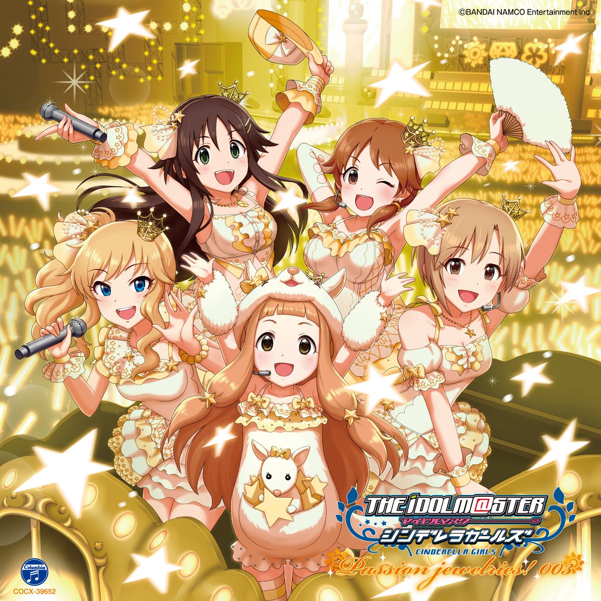 Deresute デレステ Eng Name Happyhappytwin A K A Ankira Members Anzu Kirari Song Ankira Kyousoukyoku Origin The Cinderella Girls Mobage T Co Xozltpj49v Deresute デレステ Eng Name Happyhappytwin A K A Ankira Members Anzu Kirari Song Ankira Kyousoukyoku Origin The Cinderella Girls Mobage T Co Xozltpj49v
