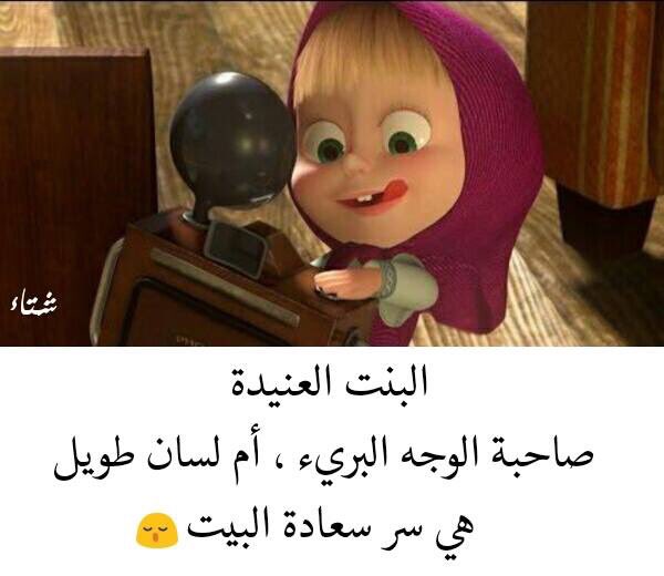 مہزآجہيہهہ ّ (@tsts99883) on Twitter photo 