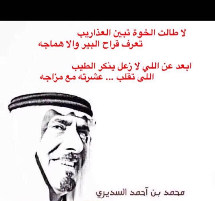 نوف الرويس (@noufalrwise) on Twitter photo 