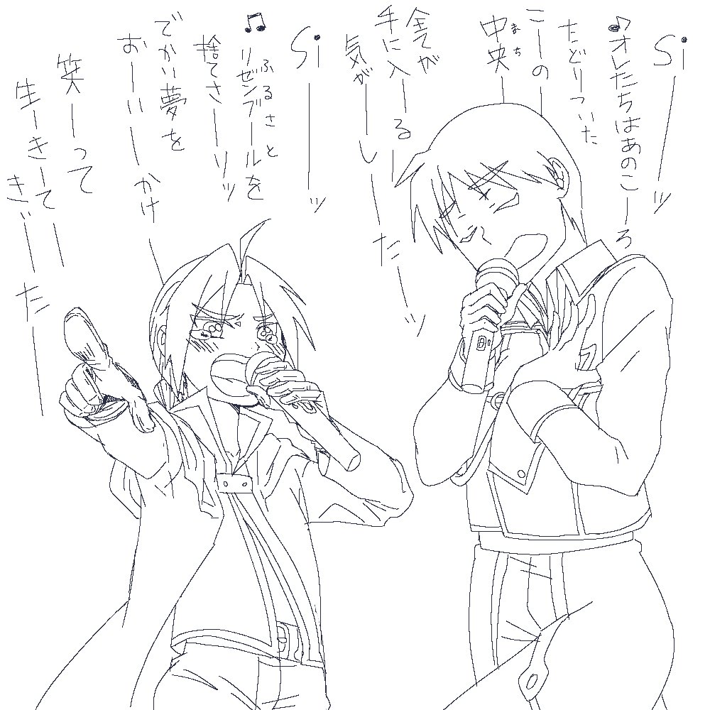 だんだん熱が入るタイプ #ロイエドカラオケ 