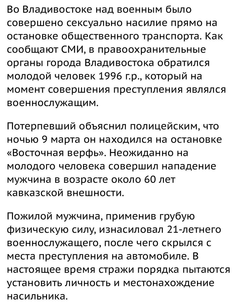 (скриншот)